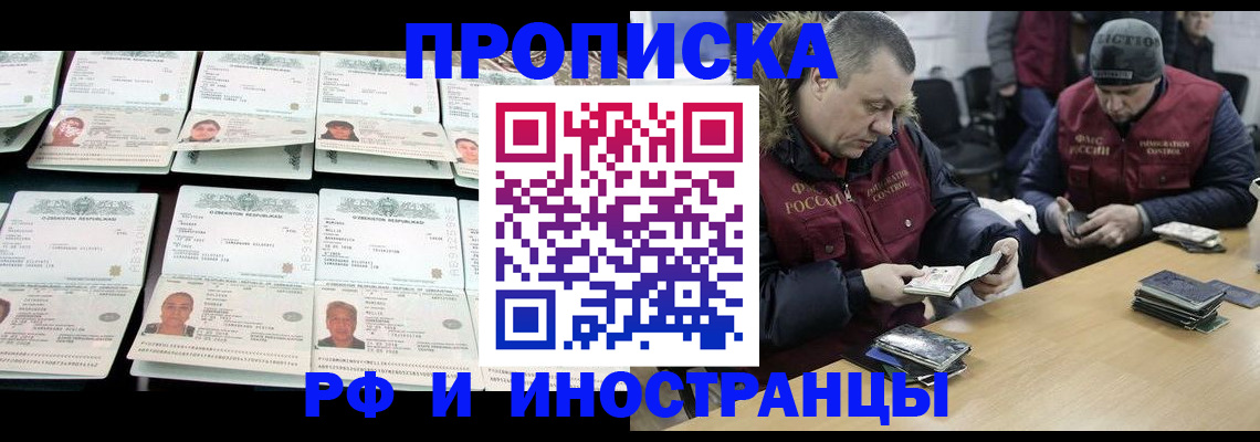 регистрация для дет. сада в Сосенском